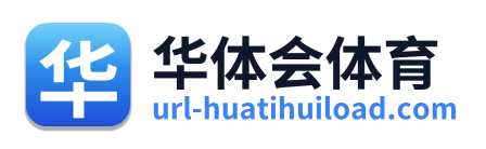 华体会体育 Logo
